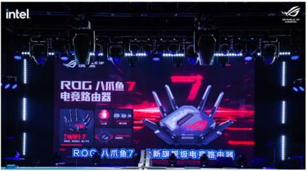 潮酷燃爆蜀地，英雄匯聚玩家國度！ROG DAY 2023暨英特爾新品玩家體驗會成功舉行