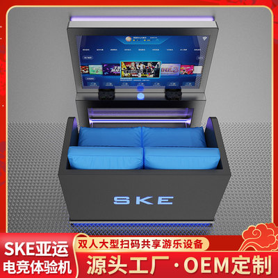 共享游戲主機設備 引領未來主機電競模式與信息科技新浪潮