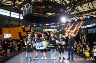 iQOO Pro 5G版真機(jī)驚艷亮相ChinaJoy2019，vivo展臺(tái)引爆電競(jìng)科技新風(fēng)潮