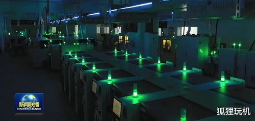 中國(guó)電競(jìng)信息科技巨頭引領(lǐng)制造業(yè)智能化新浪潮